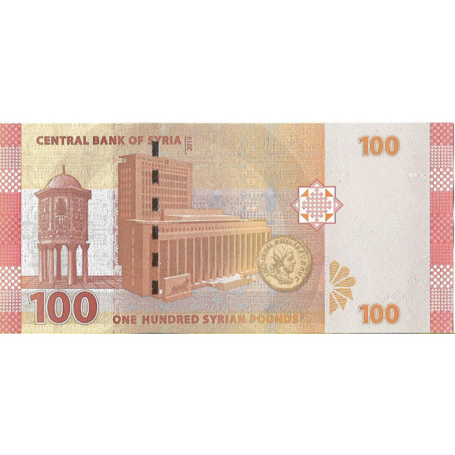 Tył banknotu Syria 100 Funt 20019 UNC