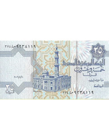 Przód banknotu Egipt 25 Piaster 2006 UNC