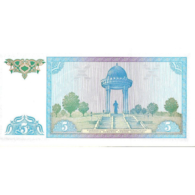 Tył banknotu Uzbekistan 5 Som 1994 UNC