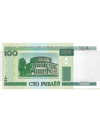Przód banknotu Białoruś 100 Rubli 2009 UNC