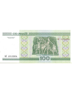 Przód banknotu Białoruś 100 Rubli 2009 UNC 2
