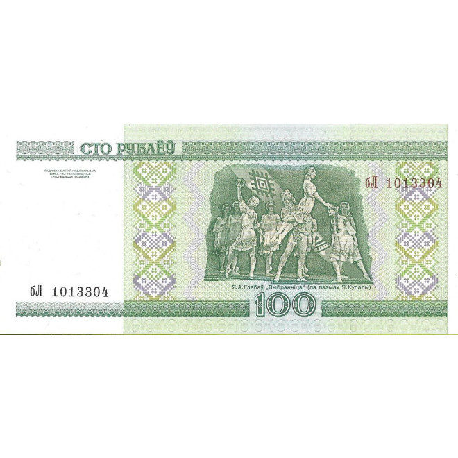 Tył banknotu Białoruś 100 Rubli 2009 UNC
