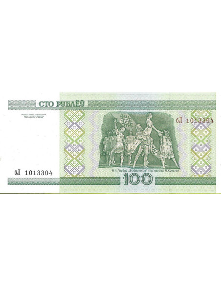 Tył banknotu Białoruś 100 Rubli 2009 UNC