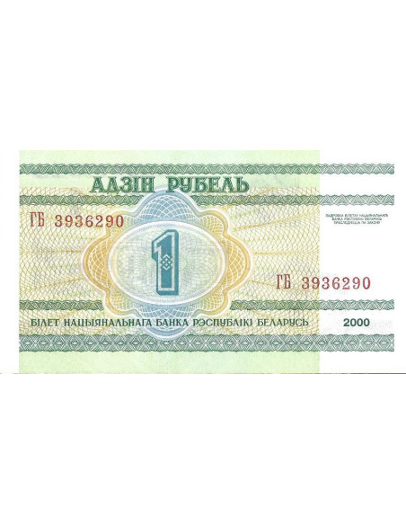 Tył banknotu Białoruś 1 Rubel 2000 UNC