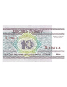 Przód banknotu Białoruś 10 Rubli 2006 UNC 2
