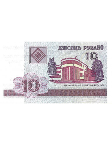 Przód banknotu Białoruś 10 Rubli 2006 UNC