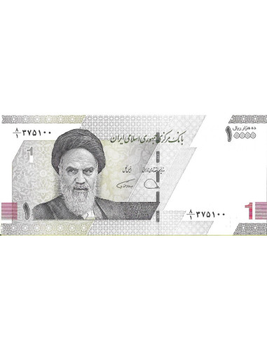 Przód banknotu Iran 10 000 Rial 2022 UNC