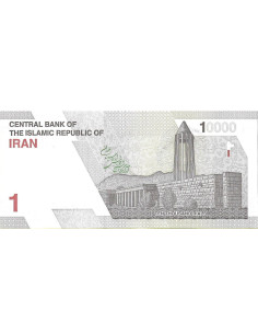 Przód banknotu Iran 10 000 Rial 2022 UNC 2