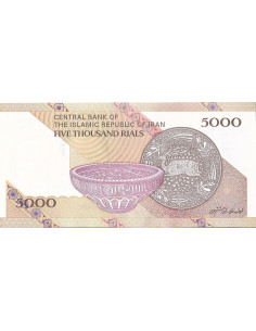Przód banknotu Iran 5 000 Rial 2013 UNC 2