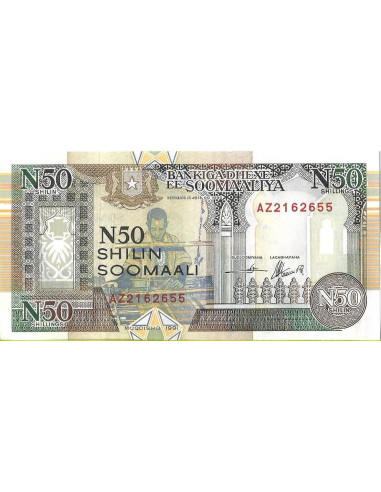 Przód banknotu Somalia 50 Szyling 1991 UNC