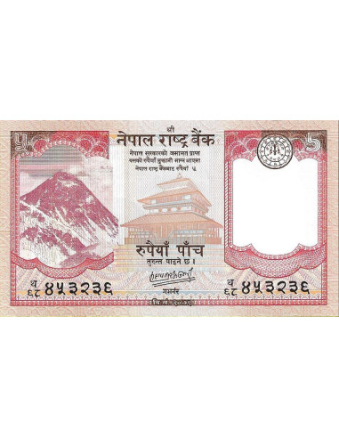 Przód banknotu Nepal 5 Rupia 2020 UNC
