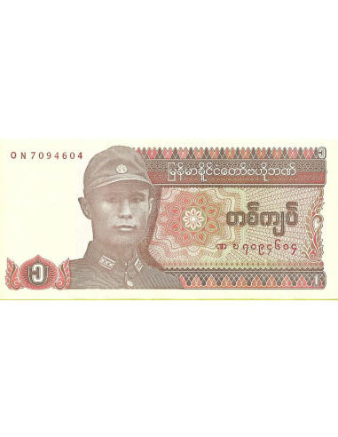 Przód banknotu Birma 1 Kiat 1990 UNC