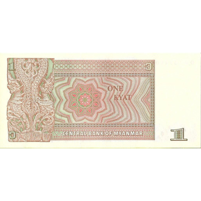 Tył banknotu Birma 1 Kiat 1990 UNC