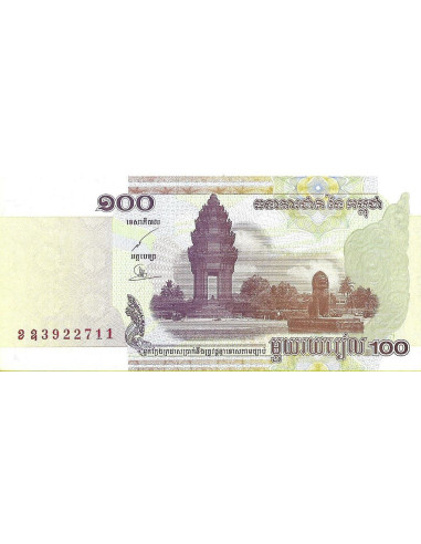 Przód banknotu Kambodża 100 Riel 2001 UNC