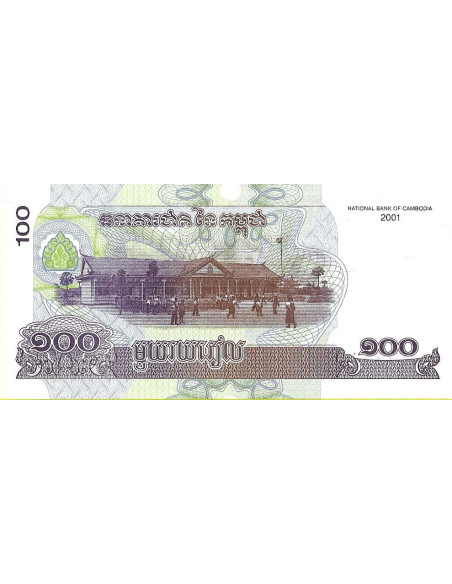 Tył banknotu Kambodża 100 Riel 2001 UNC