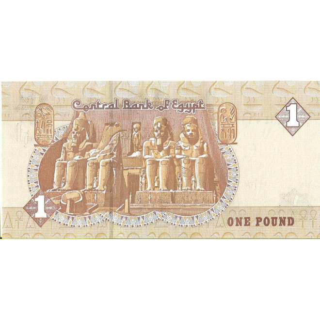 Tył banknotu Egipt 1 Funt 2006 UNC