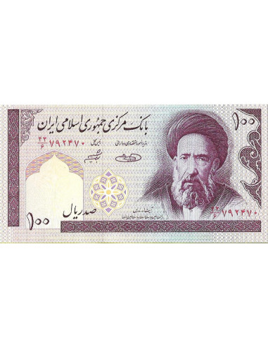 Przód banknotu Iran 100 Rial 2005 UNC
