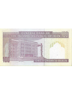 Przód banknotu Iran 100 Rial 2005 UNC 2