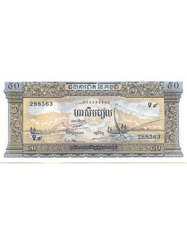 Przód banknotu Kambodża 50 Riel 1972 UNC