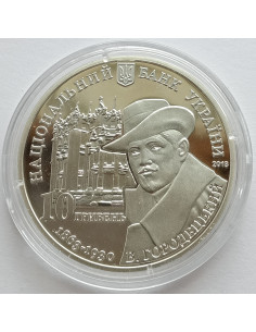 Awers monety 10 Hrywien 2013 Pomniki architektury na Ukrainie Dom z chimerami