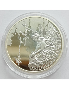 Awers monety 10 Hrywien 2013 Pomniki architektury na Ukrainie Dom z chimerami 2