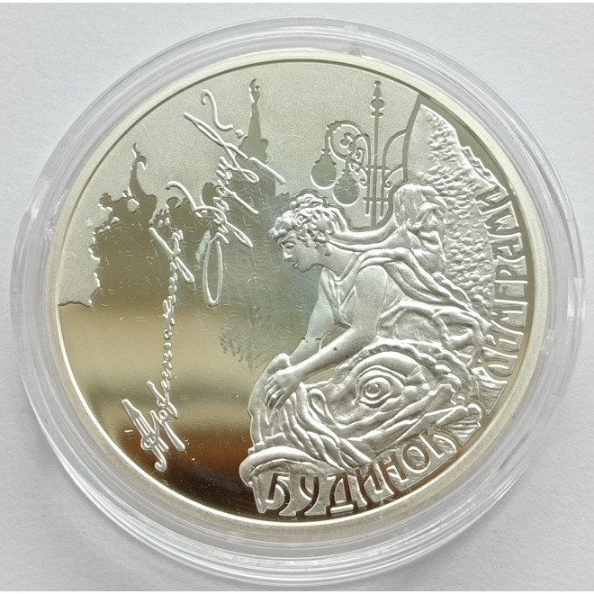 Rewers monety 10 Hrywien 2013 Pomniki architektury na Ukrainie Dom z chimerami