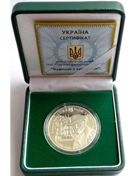 Rewers monety 10 Hrywien 2013 Pomniki architektury na Ukrainie Dom z chimerami