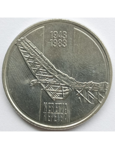 Awers monety Jugosławia 10 Dinar 1983 40. rocznica bitwy nad Sutjeską