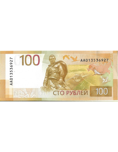 Przód banknotu Rosja 100 Rubli 2022 UNC