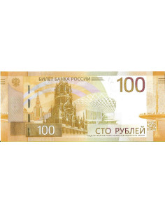 Przód banknotu Rosja 100 Rubli 2022 UNC 2