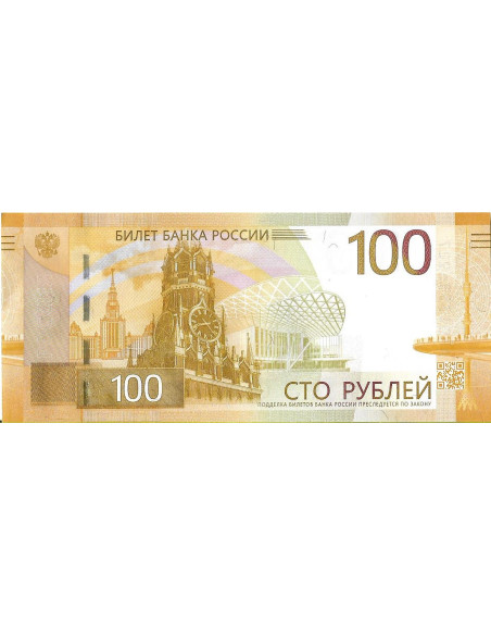 Tył banknotu Rosja 100 Rubli 2022 UNC