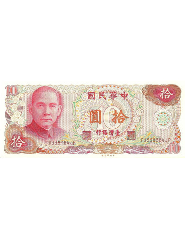 Przód banknotu Tajwan 10 Dolarów 1976 UNC