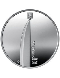 Awers monety 5 Hrywien 2023 Odwaga bycia. UA