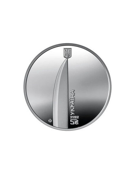Awers monety 5 Hrywien 2023 Odwaga bycia. UA