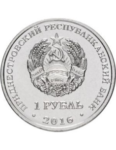 Awers monety Naddniestrze 1 Rubel 2016 Lew 2