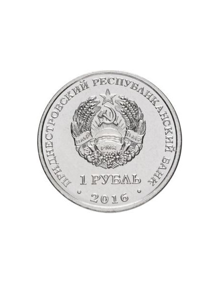 Rewers monety Naddniestrze 1 Rubel 2016 Lew