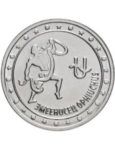 Awers monety Naddniestrze 1 Rubel 2016 Wężownik