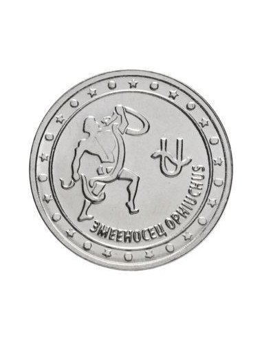 Awers monety Naddniestrze 1 Rubel 2016 Wężownik