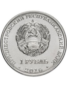 Awers monety Naddniestrze 1 Rubel 2016 Wężownik 2