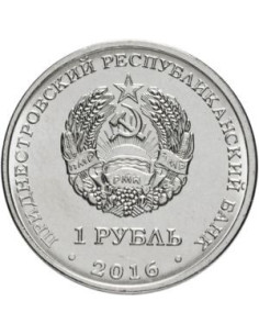 Awers monety Naddniestrze 1 Rubel 2016 Byk 2