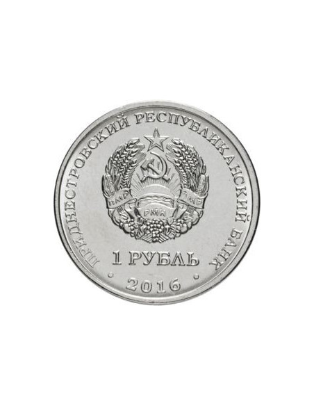 Rewers monety Naddniestrze 1 Rubel 2016 Byk
