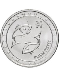 Awers monety Naddniestrze 1 Rubel 2016 Ryby