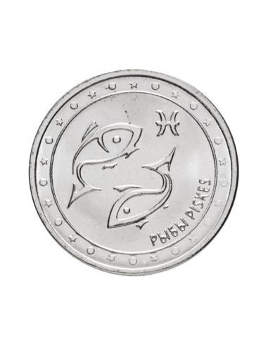 Awers monety Naddniestrze 1 Rubel 2016 Ryby