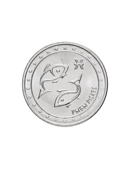 Awers monety Naddniestrze 1 Rubel 2016 Ryby