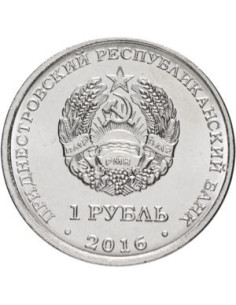 Awers monety Naddniestrze 1 Rubel 2016 Ryby 2