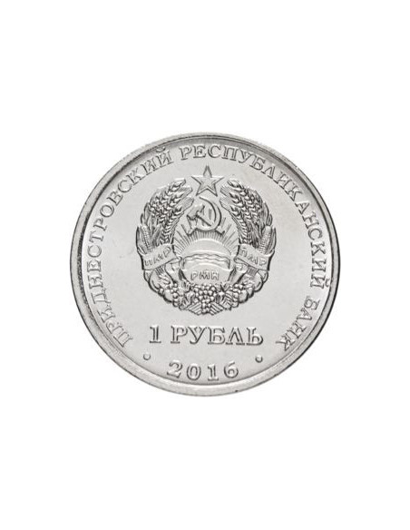Rewers monety Naddniestrze 1 Rubel 2016 Ryby