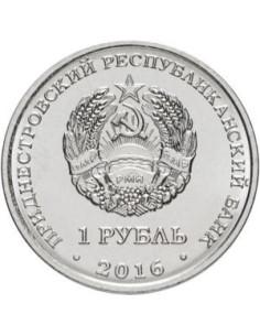 Awers monety Naddniestrze 1 Rubel 2016 Koziorożec 2