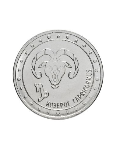 Awers monety Naddniestrze 1 Rubel 2016 Koziorożec