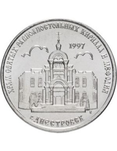 Awers monety Naddniestrze 1 Rubel 2016 Cerkiew Cyryla i Metodego Dniestrowsk