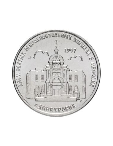 Awers monety Naddniestrze 1 Rubel 2016 Cerkiew Cyryla i Metodego Dniestrowsk